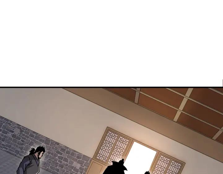 《最强反派系统》第213话 什么是剑？ 第20页