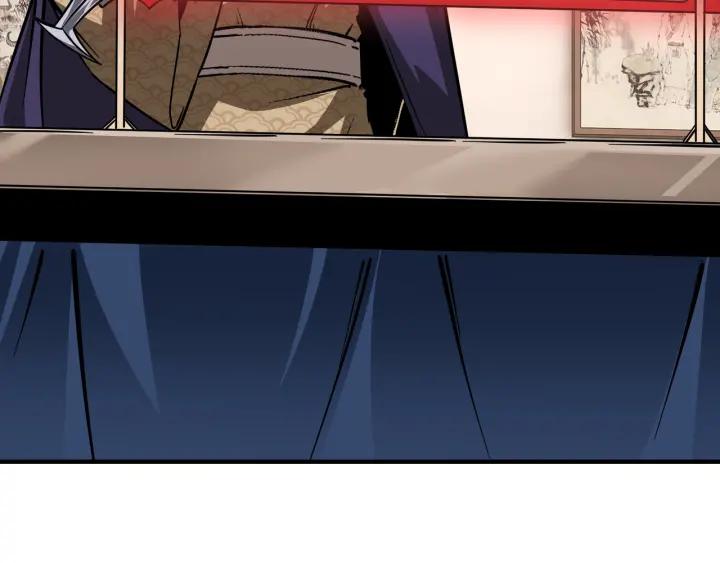 《最强反派系统》第213话 什么是剑？ 第56页