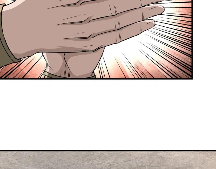 《最强反派系统》第213话 什么是剑？ 第47页
