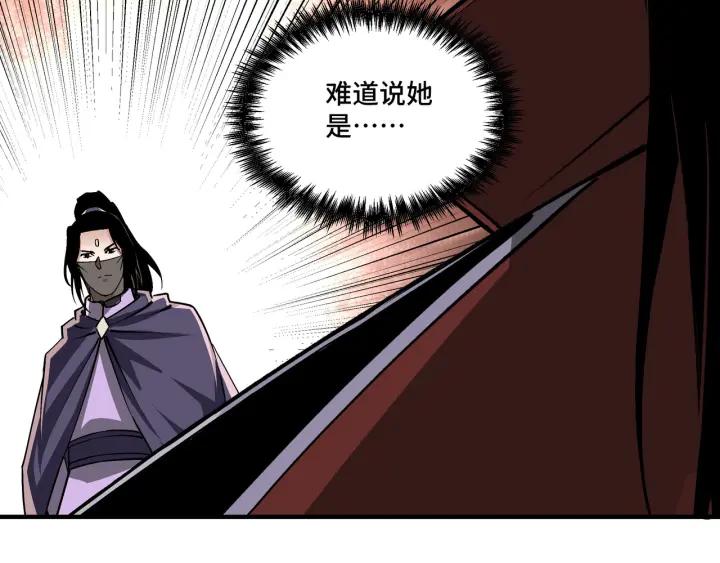 《最强反派系统》第213话 什么是剑？ 第39页