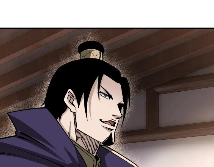 《最强反派系统》第213话 什么是剑？ 第44页