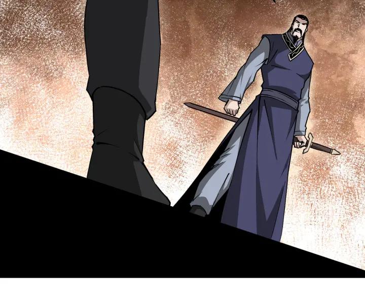 《最强反派系统》第213话 什么是剑？ 第71页