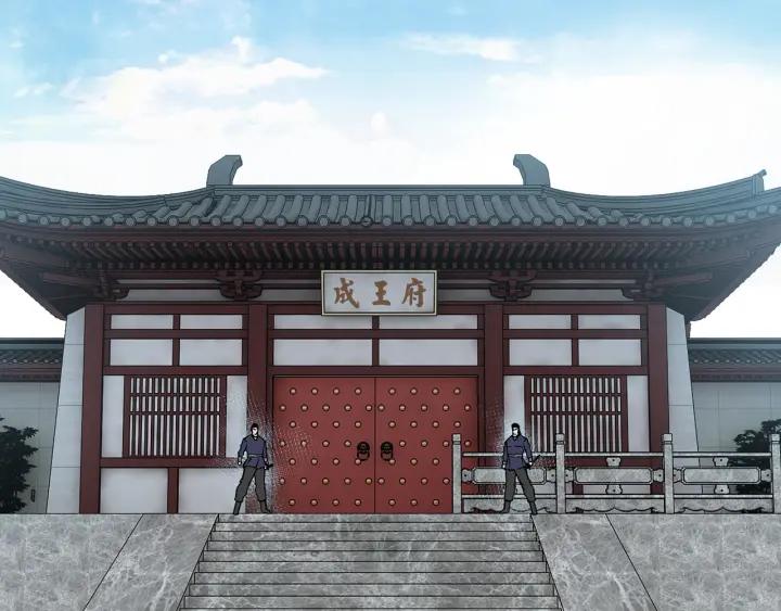 《最强反派系统》第213话 什么是剑？ 第26页