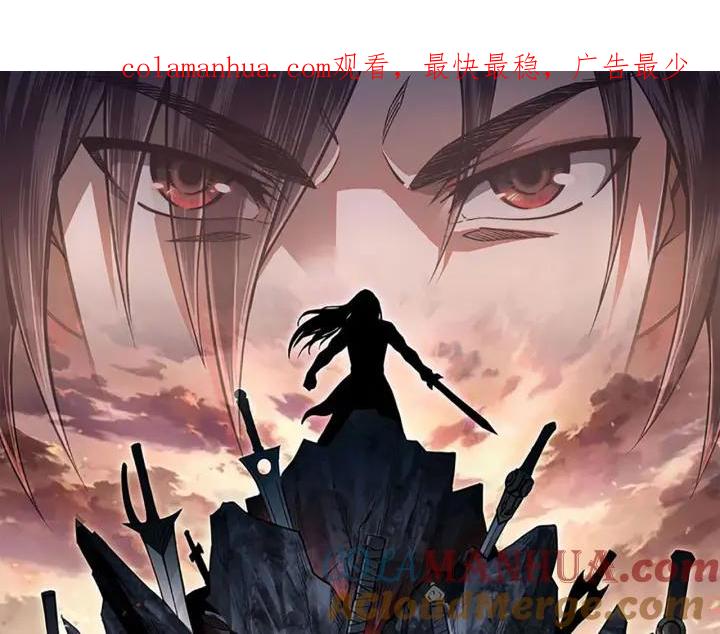 《最强反派系统》第213话 什么是剑？ 第1页