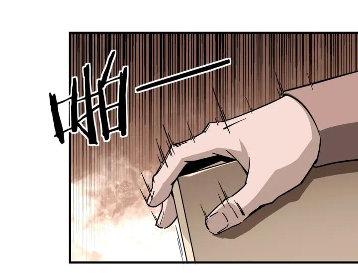 《最强反派系统》第213话 什么是剑？ 第62页