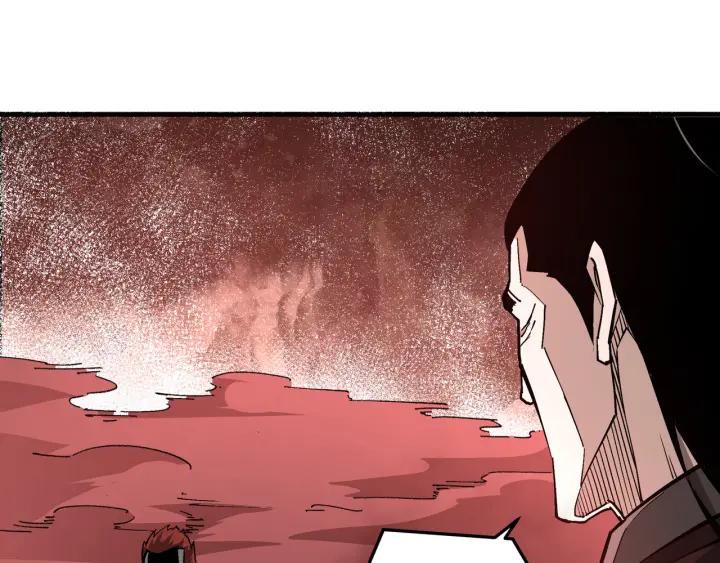 《最强反派系统》第214话 突发变故 第53页