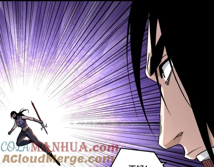 《最强反派系统》第214话 突发变故 第64页