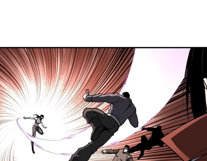 《最强反派系统》第214话 突发变故 第44页