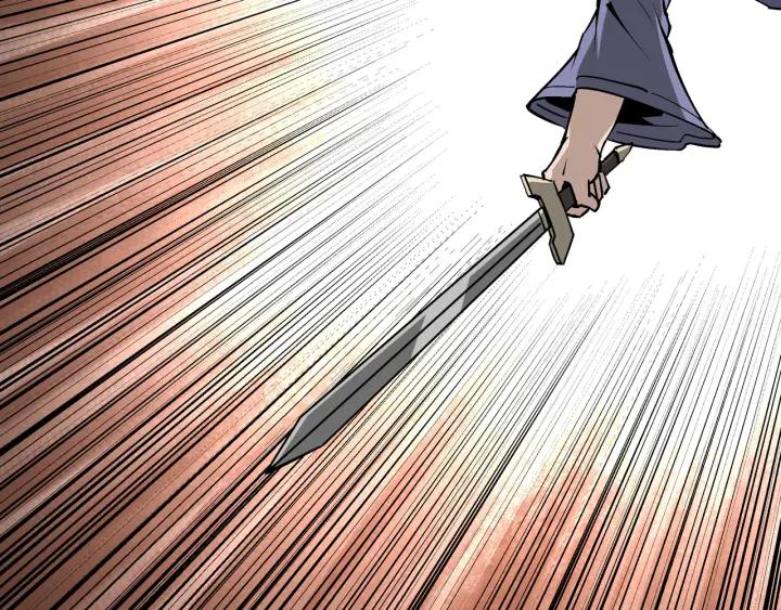 《最强反派系统》第214话 突发变故 第9页