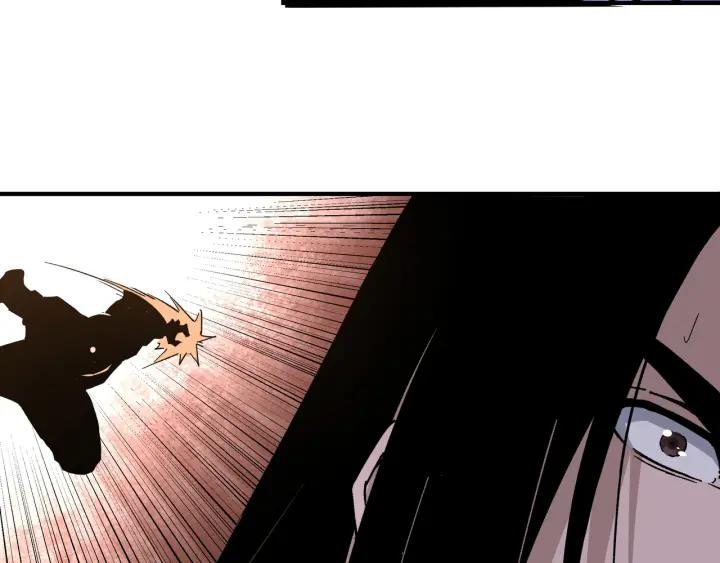 《最强反派系统》第214话 突发变故 第69页