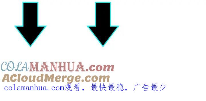 《最强反派系统》第214话 突发变故 第76页