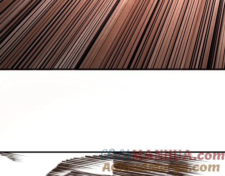 《最强反派系统》第214话 突发变故 第10页
