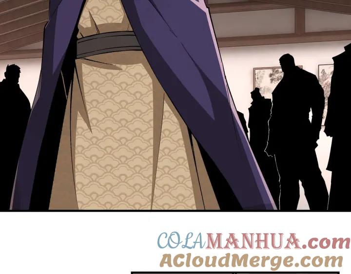 《最强反派系统》第214话 突发变故 第25页