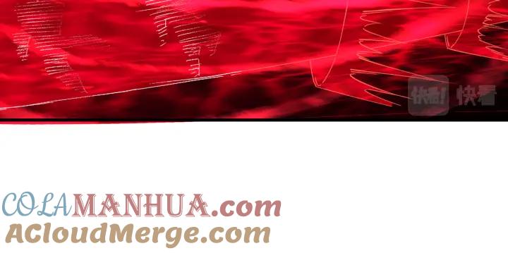 《最强反派系统》第214话 突发变故 第61页