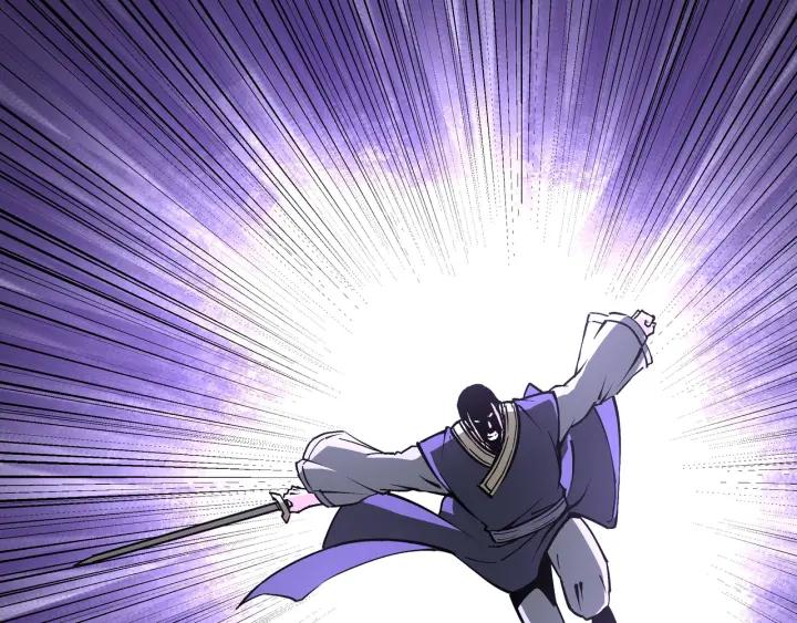 《最强反派系统》第214话 突发变故 第5页