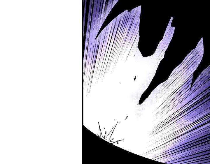 《最强反派系统》第214话 突发变故 第68页