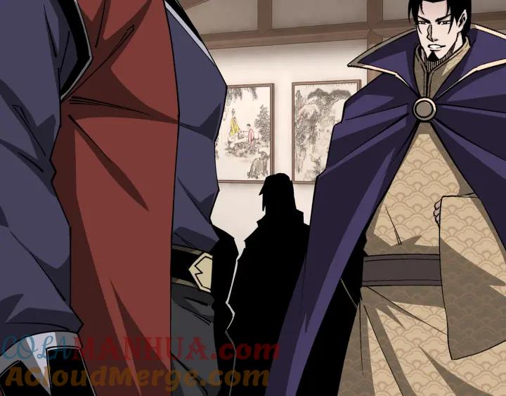 《最强反派系统》第214话 突发变故 第19页