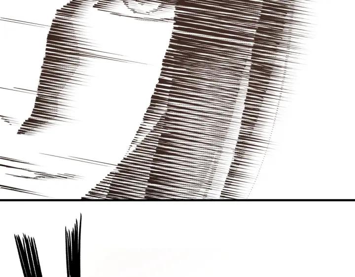 《最强反派系统》第214话 突发变故 第11页
