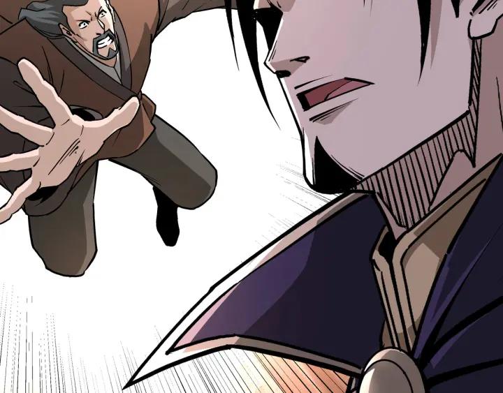 《最强反派系统》第214话 突发变故 第33页