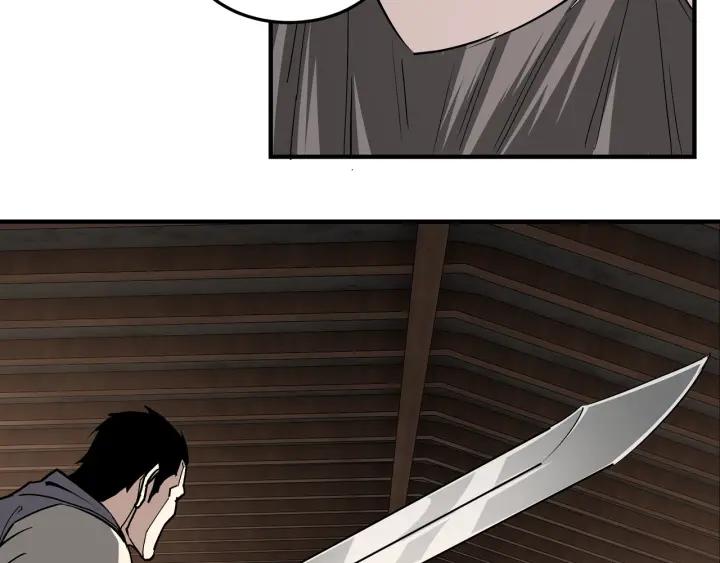 《最强反派系统》第214话 突发变故 第27页