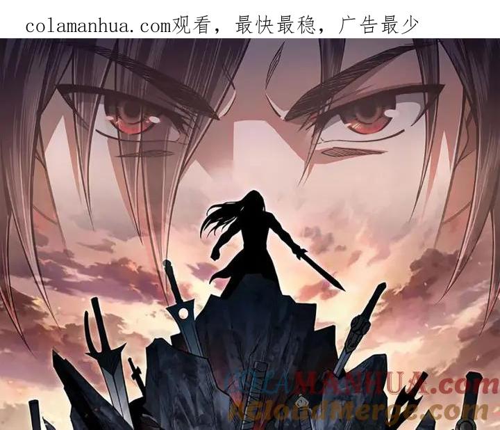 《最强反派系统》第214话 突发变故 第1页