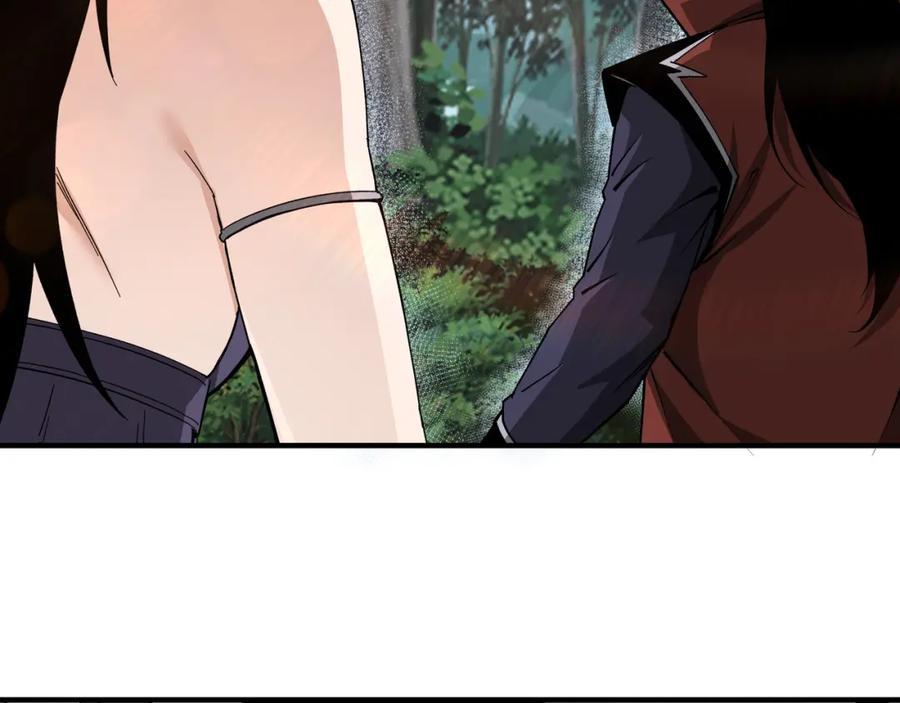 《最强反派系统》第215话 天魔舞 第56页