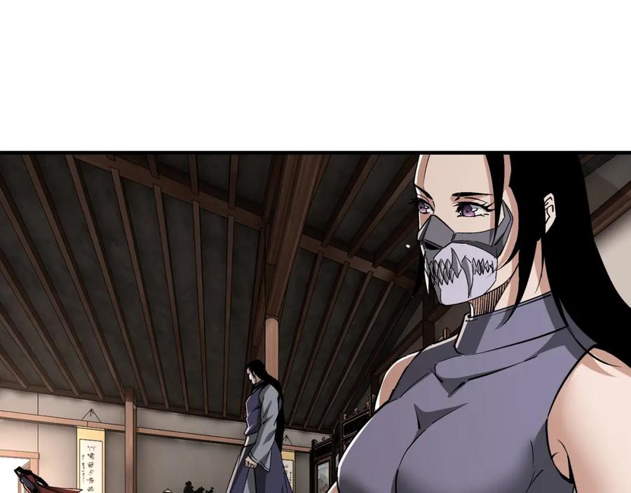《最强反派系统》第215话 天魔舞 第14页