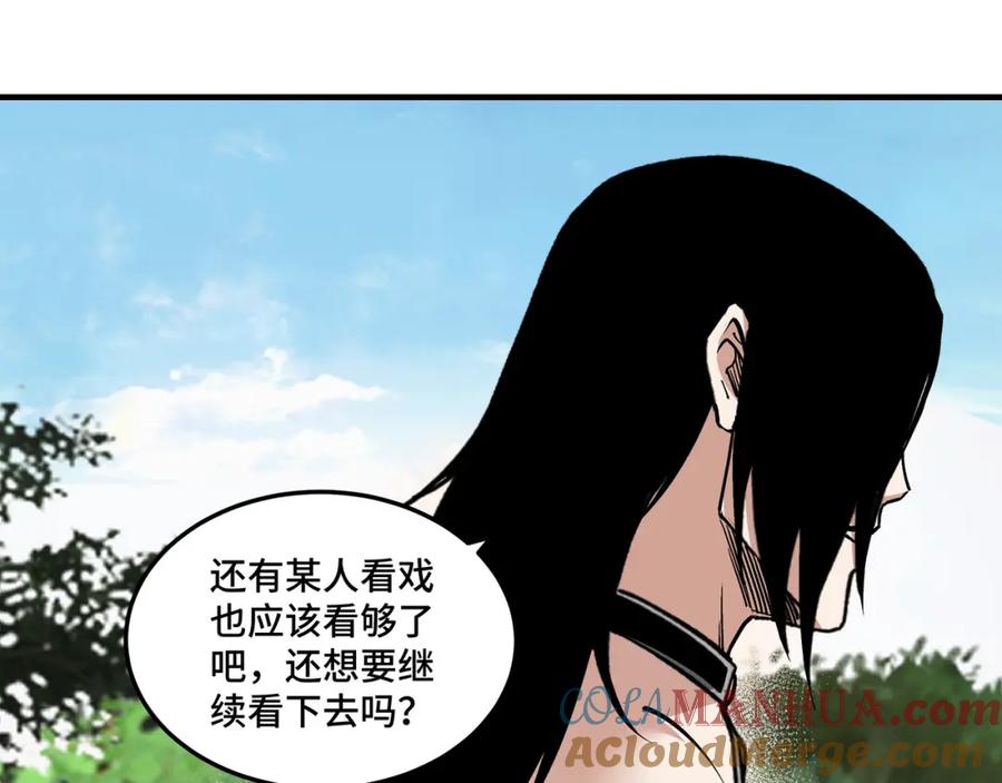 《最强反派系统》第215话 天魔舞 第43页
