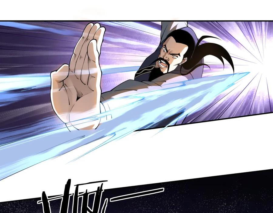 《最强反派系统》第215话 天魔舞 第5页