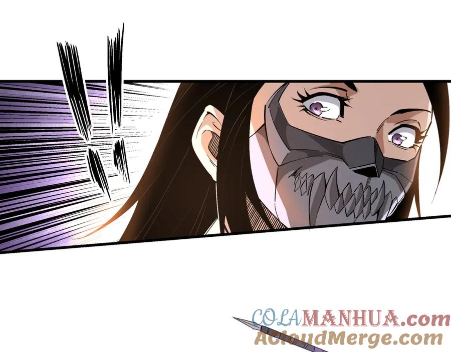 《最强反派系统》第215话 天魔舞 第22页