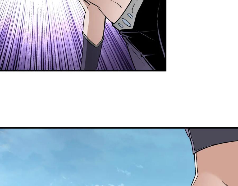 《最强反派系统》第215话 天魔舞 第41页