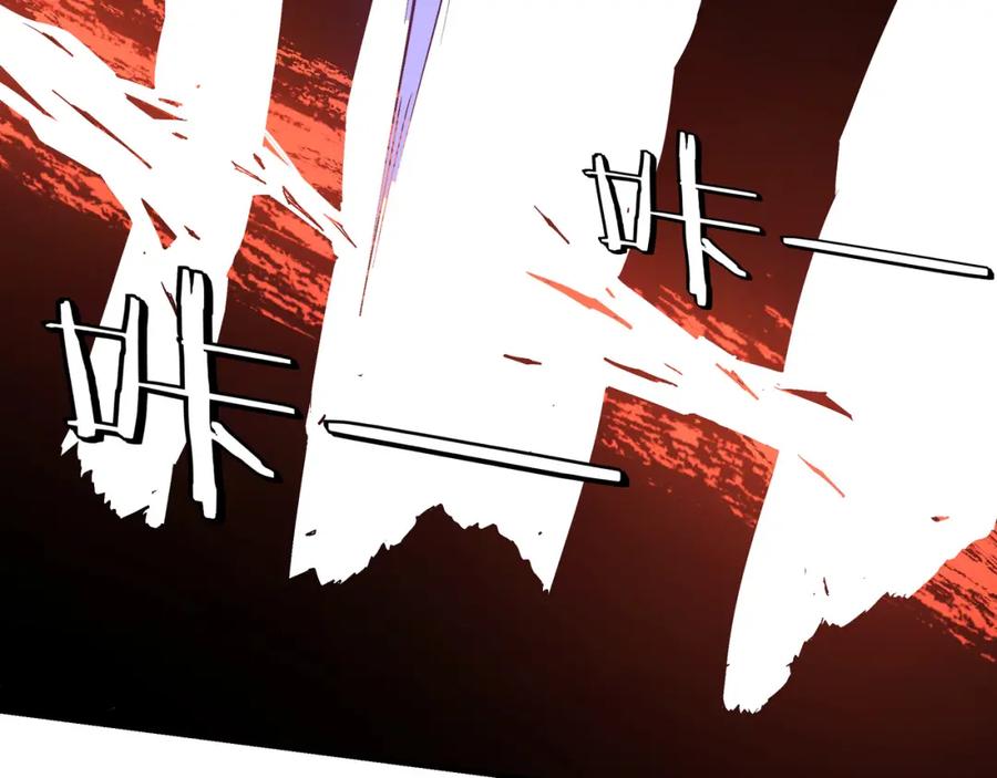 《最强反派系统》第215话 天魔舞 第65页