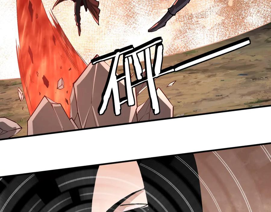 《最强反派系统》第215话 天魔舞 第68页