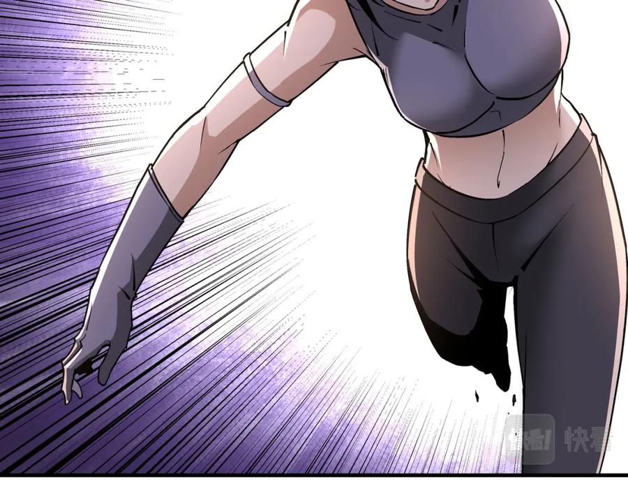 《最强反派系统》第215话 天魔舞 第38页