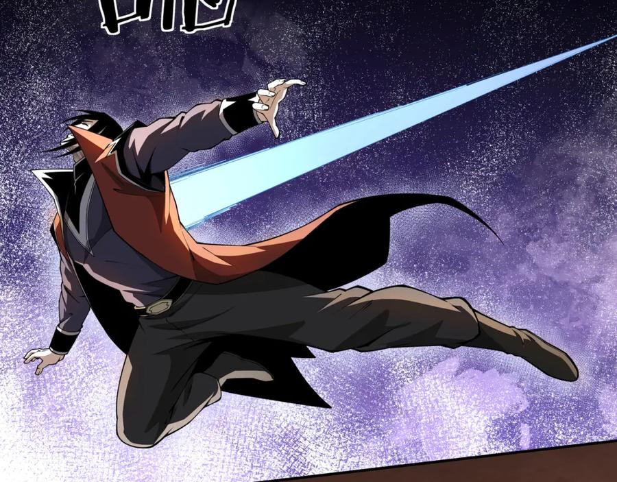 《最强反派系统》第215话 天魔舞 第6页