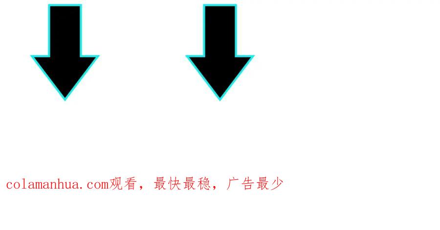 《最强反派系统》第215话 天魔舞 第84页