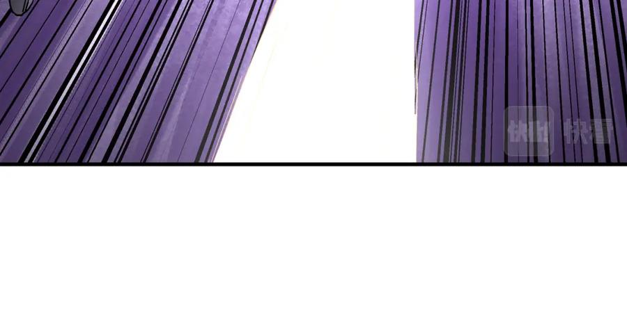 《最强反派系统》第215话 天魔舞 第21页