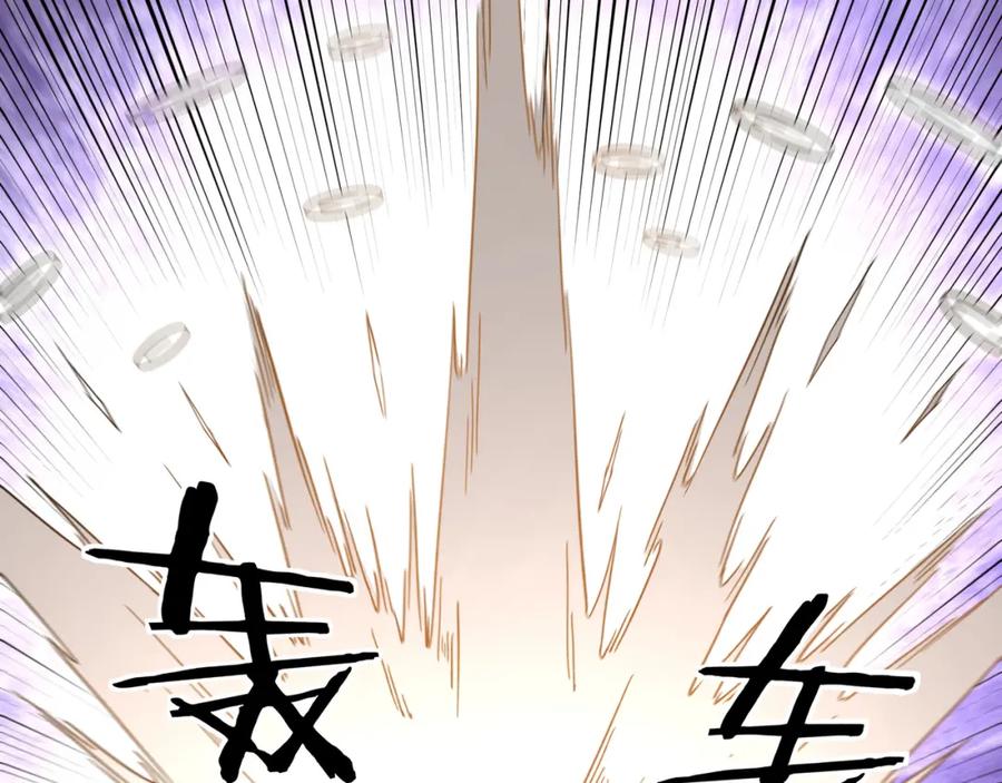 《最强反派系统》第215话 天魔舞 第78页