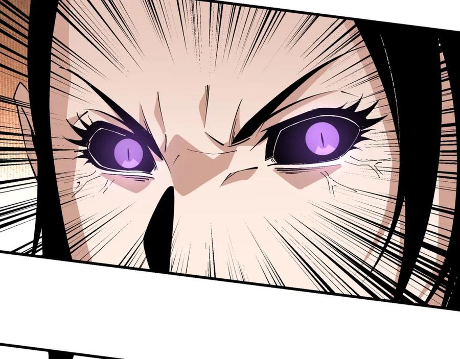《最强反派系统》第215话 天魔舞 第63页