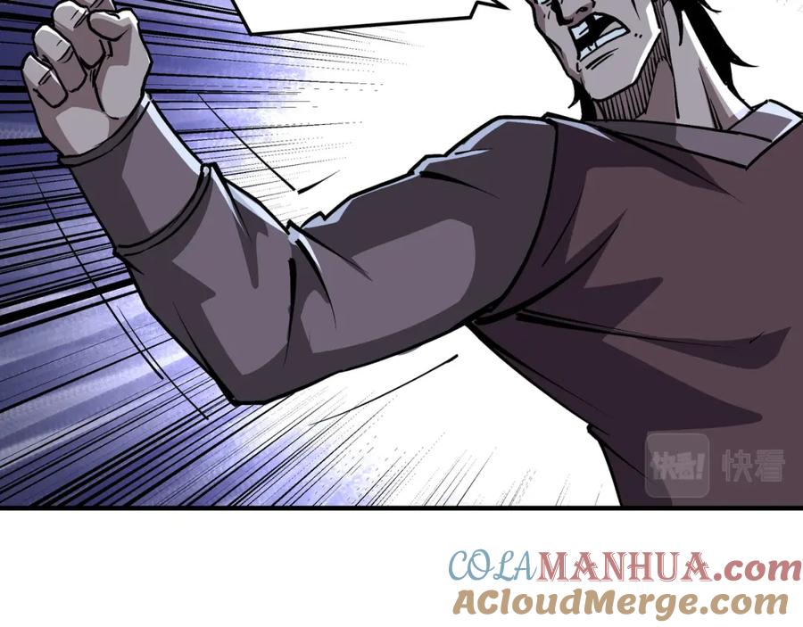 《最强反派系统》第216话 复仇开始 第58页