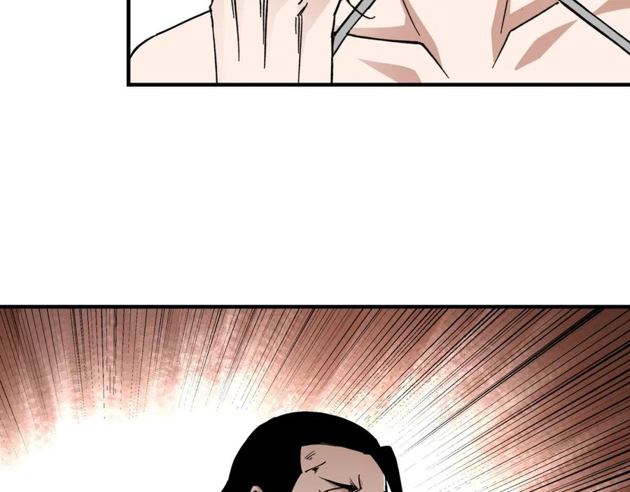 《最强反派系统》第216话 复仇开始 第9页
