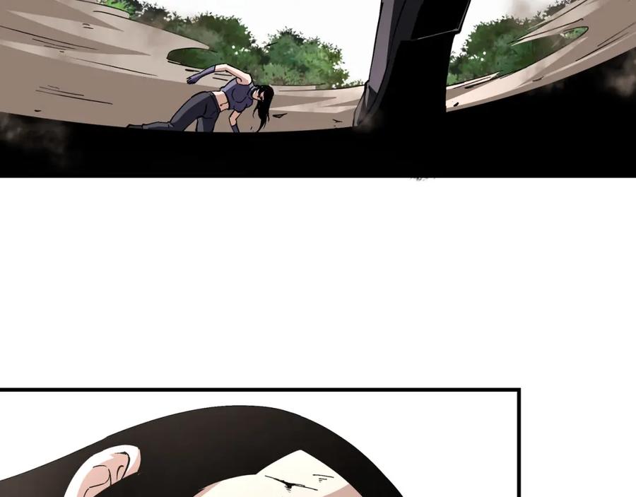 《最强反派系统》第216话 复仇开始 第6页