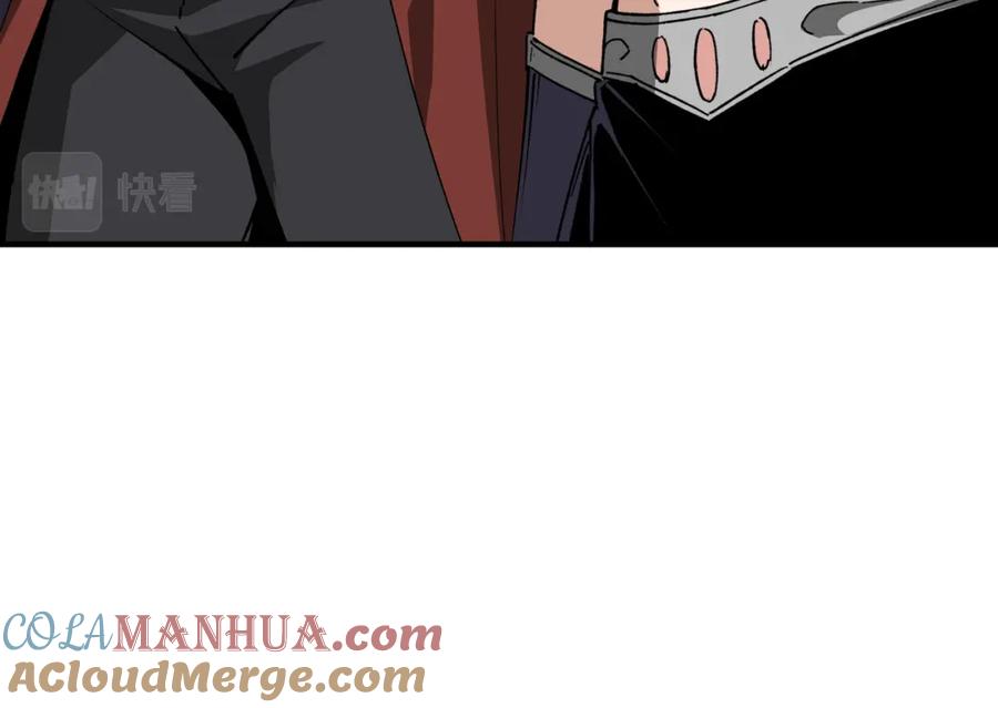 《最强反派系统》第216话 复仇开始 第13页