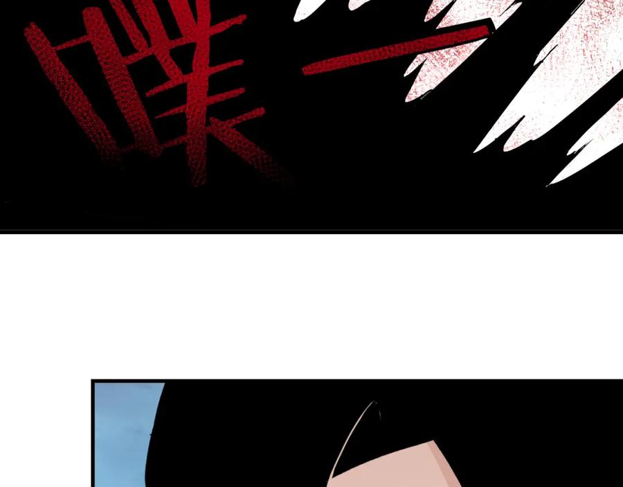 《最强反派系统》第216话 复仇开始 第20页