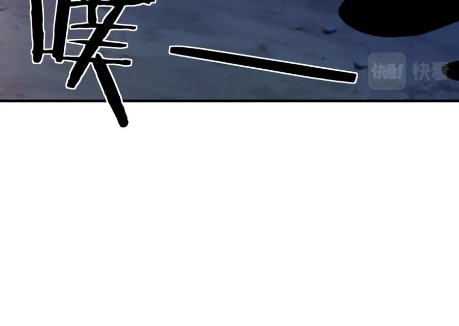 《最强反派系统》第216话 复仇开始 第68页