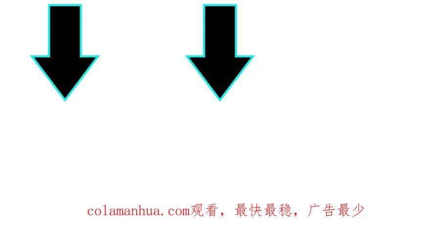 《最强反派系统》第216话 复仇开始 第81页