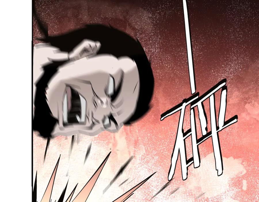 《最强反派系统》第216话 复仇开始 第74页