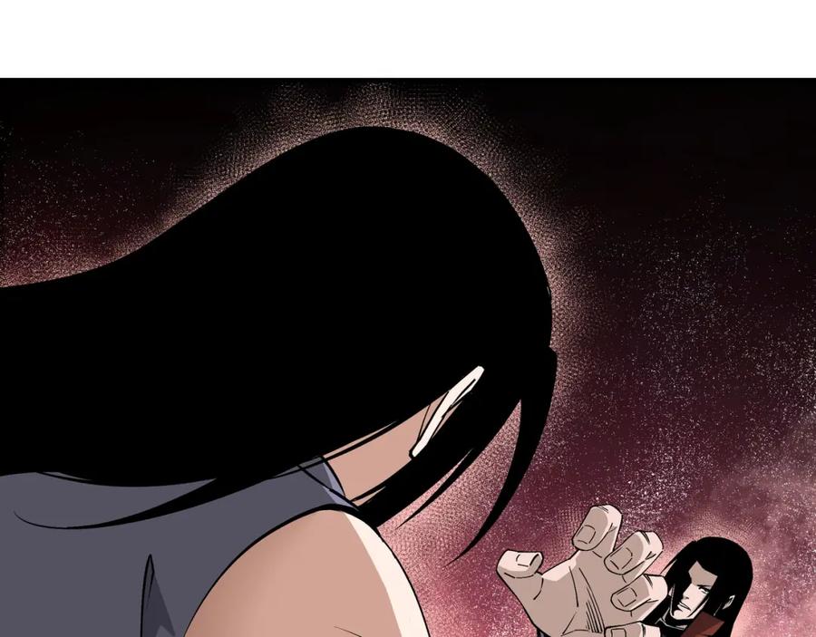 《最强反派系统》第216话 复仇开始 第14页