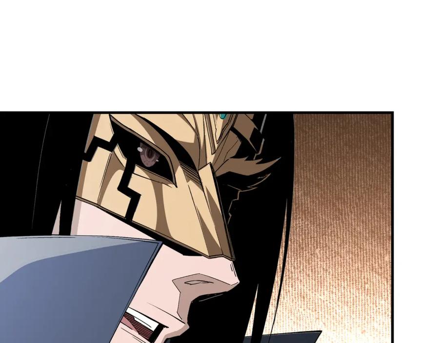 《最强反派系统》第216话 复仇开始 第47页