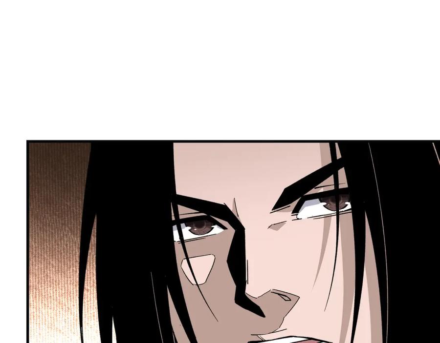 《最强反派系统》第216话 复仇开始 第33页